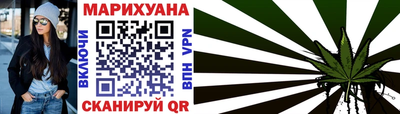 Купить закладку Канабис  COCAIN  Alpha-PVP  АМФЕТАМИН  МЕФ  Соль-Илецк