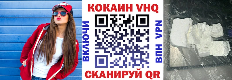 Купить Соль-Илецк КОКАИН Columbia