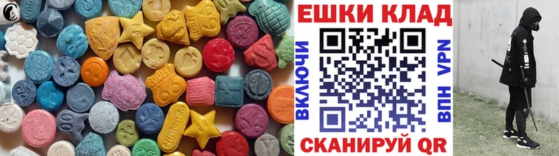 Ecstasy диски  Купить где  Соль-Илецк 