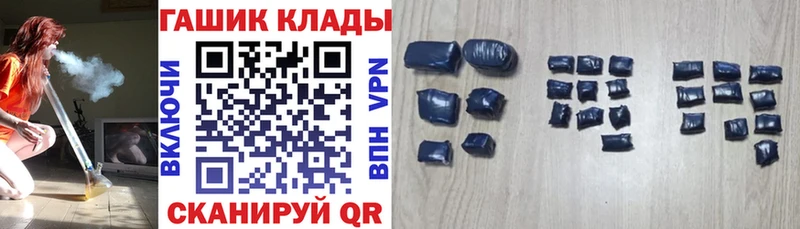 Купить  Соль-Илецк  ГАШИШ 40% ТГК 