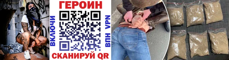 Купить где  Соль-Илецк  Героин Афган 