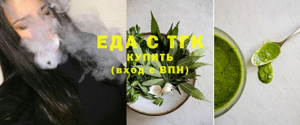 таблы Заводоуковск