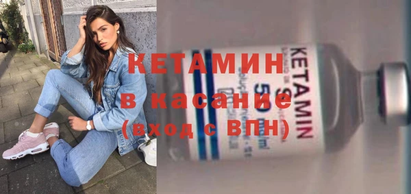 стаф Заволжск