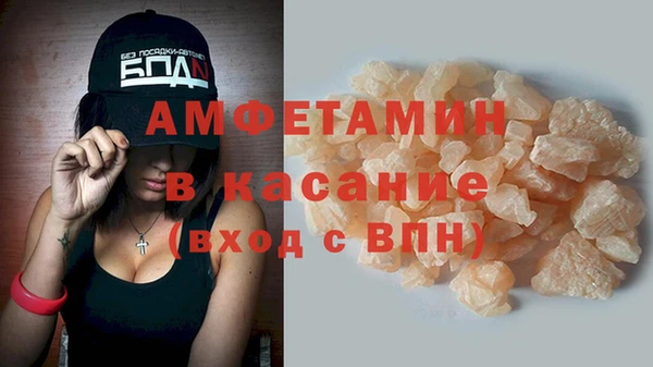 герыч Заволжье