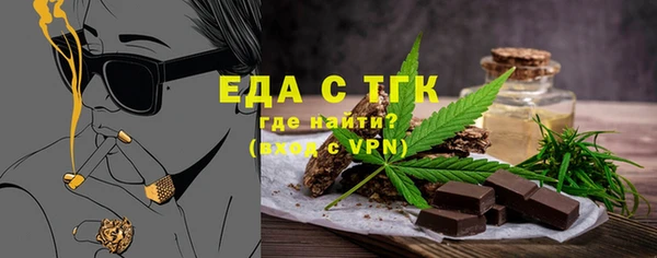 таблы Заводоуковск