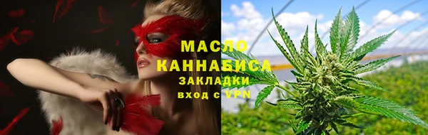 таблы Заводоуковск