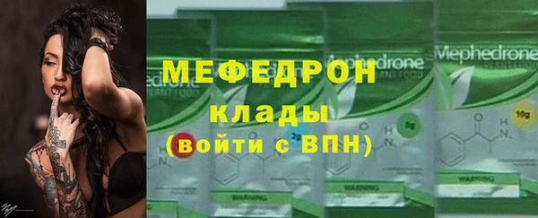 таблы Заводоуковск