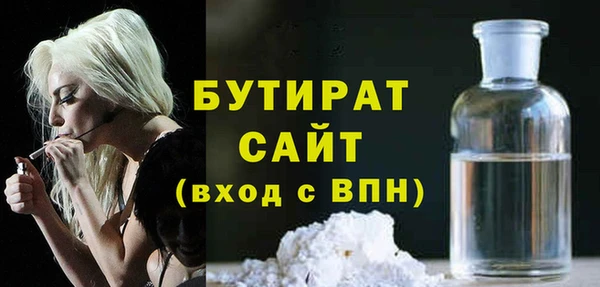 стаф Заволжск