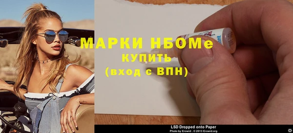 спайс Зерноград