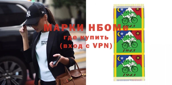таблы Заводоуковск
