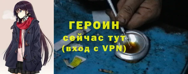 герыч Заволжье