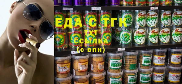 стаф Заволжск