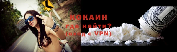 таблы Заводоуковск