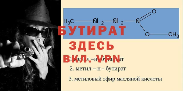 герыч Заволжье