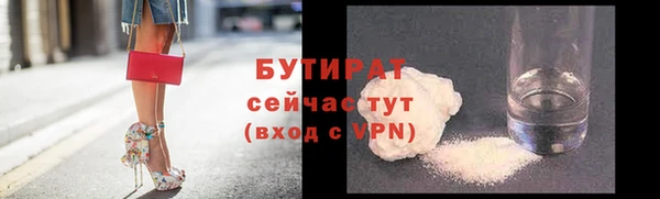 стаф Заволжск