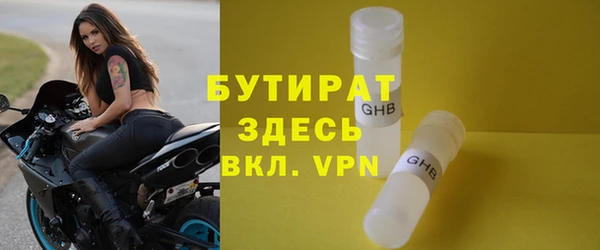 таблы Заводоуковск