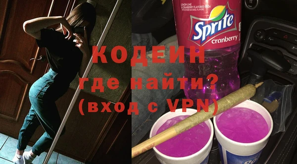 герыч Заволжье