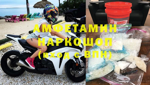 стаф Заволжск