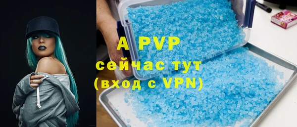 таблы Заводоуковск