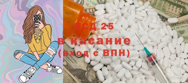 марихуана Зеленодольск