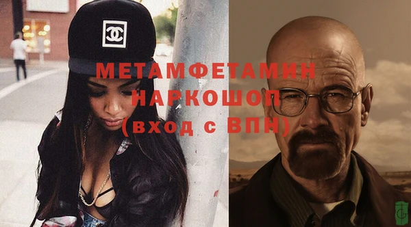 стаф Заволжск