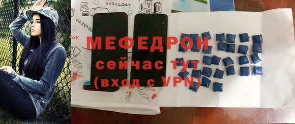 стаф Заволжск