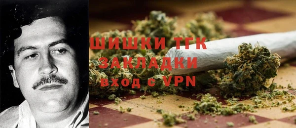 таблы Заводоуковск