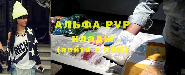 герыч Заволжье