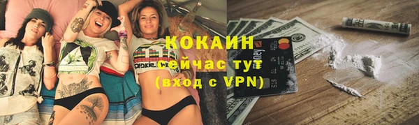 герыч Заволжье