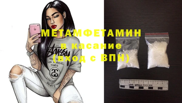 таблы Заводоуковск