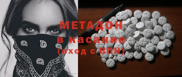 таблы Заводоуковск