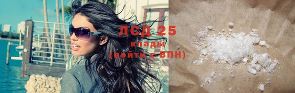 марихуана Зеленодольск