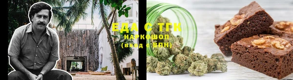 таблы Заводоуковск