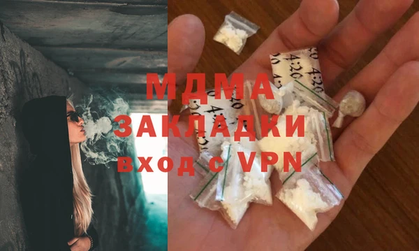 герыч Заволжье