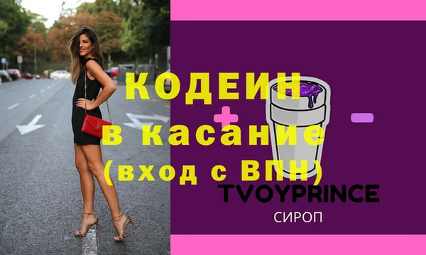 герыч Заволжье