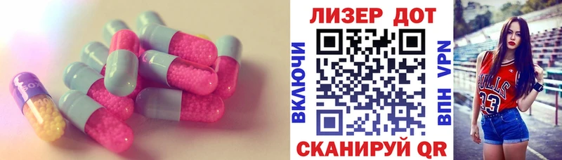 Лсд 25 экстази кислота  Купить  Соль-Илецк 