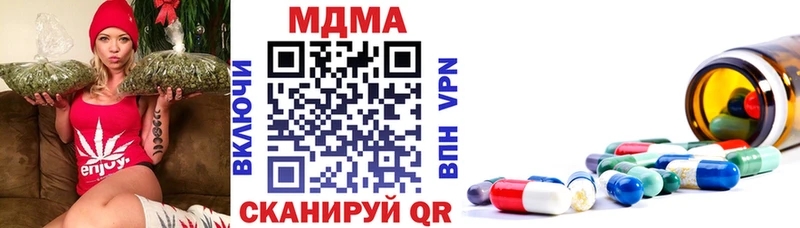 MDMA VHQ Купить закладки Соль-Илецк