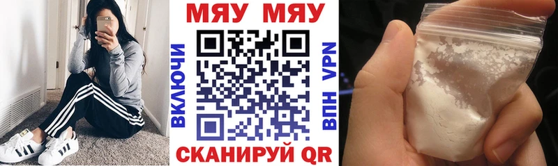Купить где  Соль-Илецк  Мефедрон VHQ 