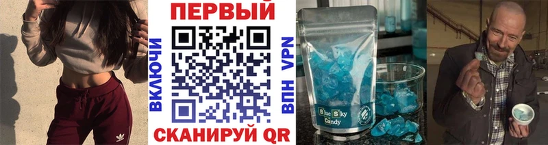 Купить где  Соль-Илецк  МЕТАМФЕТАМИН Декстрометамфетамин 99.9% 
